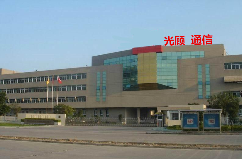 22产品图片-慈溪市观海卫光顾通信设备厂